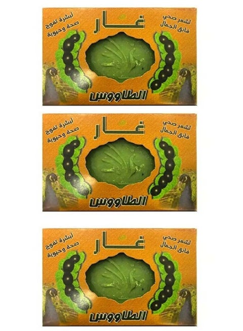 3 Pieces of Peacock Natural Laurel Soap 125g