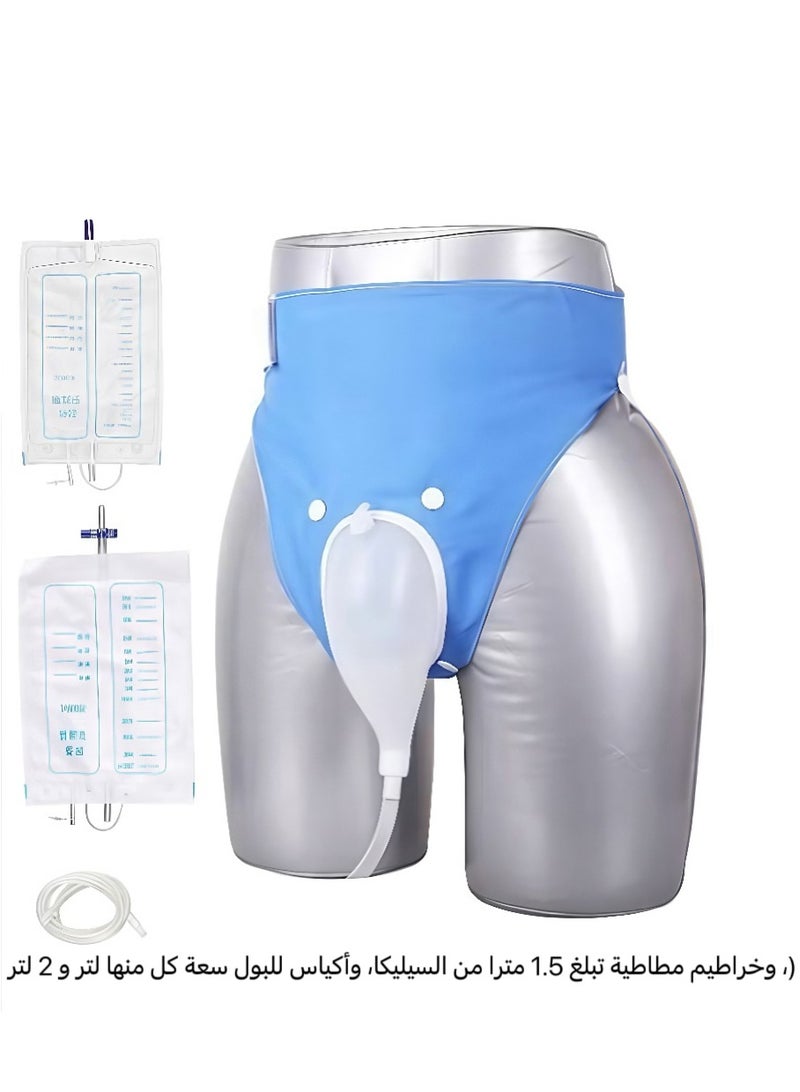 Generic Reusable Silicone Urine Collector with Portable Wearable Urinary Drainage Bag System Wearable Washable Urinal Collector for wonmen while Sleeping Bed Patients  - Image 1