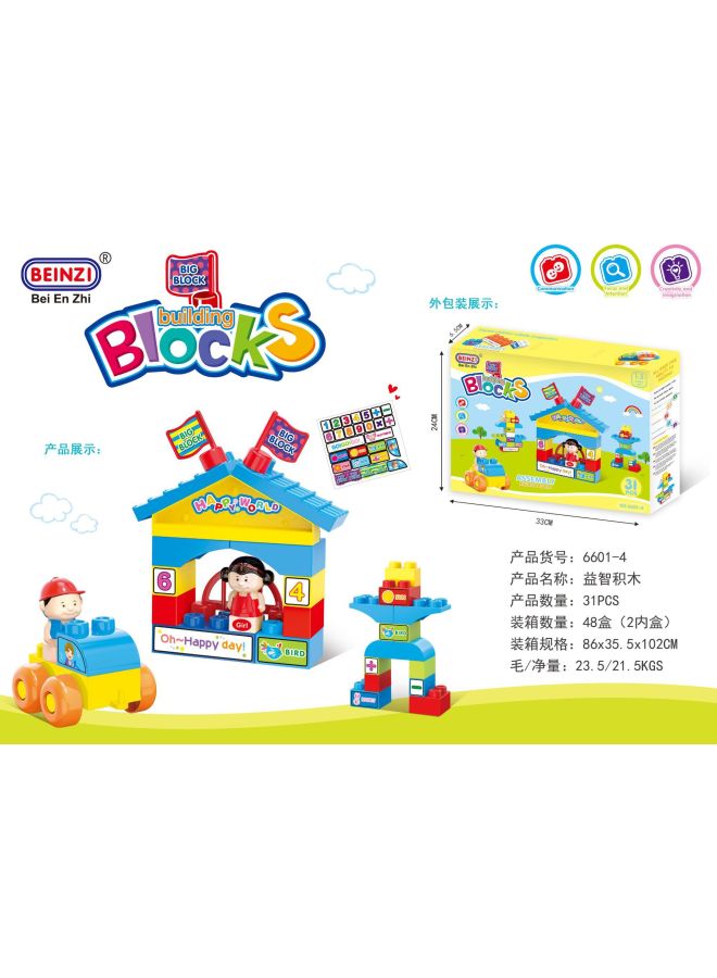Large Particle Track Ball Building Blocks Boys Children's Toy Storage Bucket Boxed Early Education Enlightenment Toys Diy - Image 1