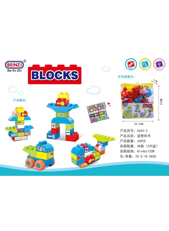 Large Particle Track Ball Building Blocks Boys Children's Toy Storage Bucket Boxed Early Education Enlightenment Toys Diy - Image 5
