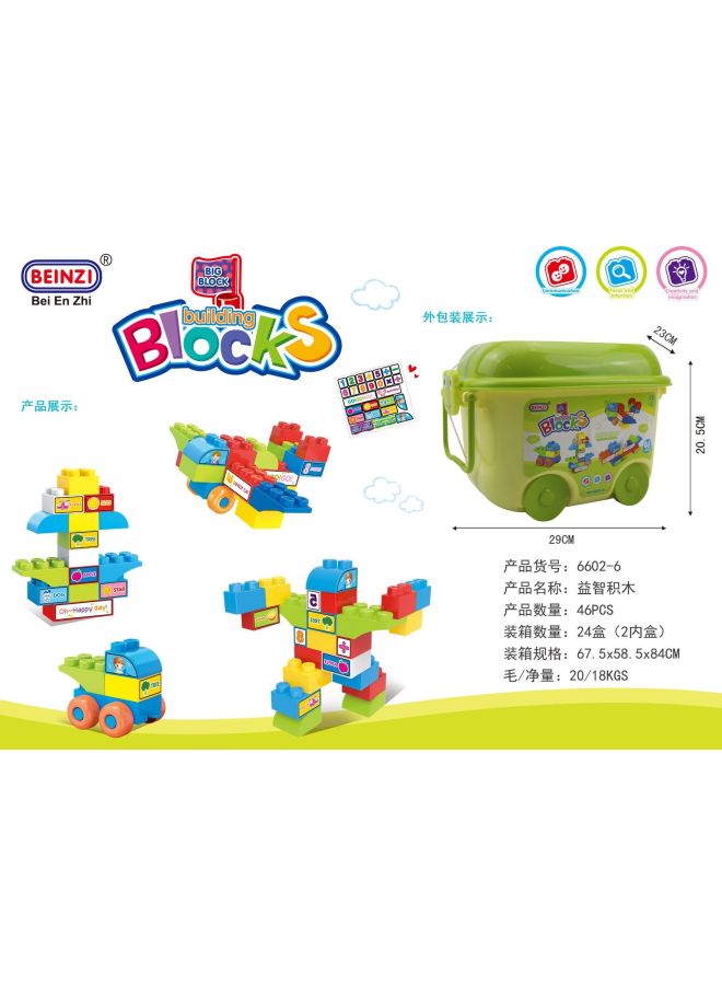 Large Particle Track Ball Building Blocks Boys Children's Toy Storage Bucket Boxed Early Education Enlightenment Toys Diy - Image 4