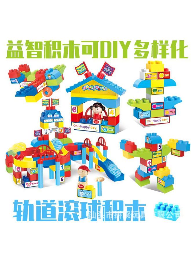 Large Particle Track Ball Building Blocks Boys Children's Toy Storage Bucket Boxed Early Education Enlightenment Toys Diy - Image 2