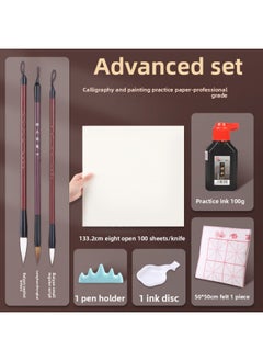Half-baked Rice Paper Calligraphy Paper Raw Rice Paper Traditional Chinese Painting Rice Paper Thickened Small Regular Script Work Paper Practice Paper Book Four Feet-Color:133.2cm Eight Sheets/100 Sheets - 8-piece Set For Beginners [including Yidege Ink] - Half-cooked [applicable To: Calligraphy Creation, Chinese Painting Small Freehand]