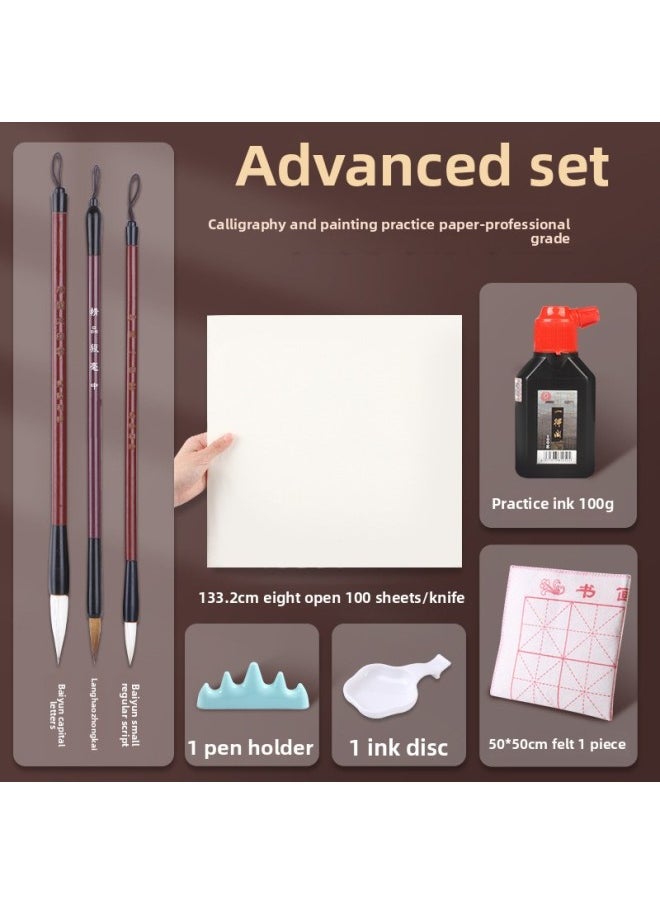 Generic - Half-baked Rice Paper Calligraphy Paper Raw Rice Paper Traditional Chinese Painting Rice Paper Thickened Small Regular Script Work Paper Practice Paper Book Four Feet-Color:133.2cm Eight Sheets/100 Sheets - 8-piece Set For Beginners [including Yidege Ink] - Half-cooked [applicable To: Calligraphy Creation, Chinese Painting Small Freehand] - Image 1