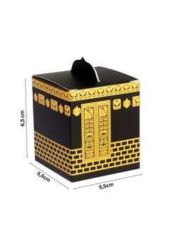 Hilalful HILALFUL Cardboard Kaaba Gift Box | Organizer Box for Gifts | Empty Gift Box for Celebration | For Festive Gifting In Eid, Ramadan & Eid Al Adha | Pack of 10 | Islamic Gift  - Image 2