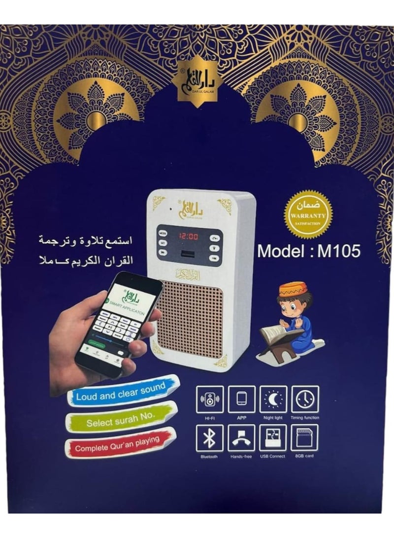 Bluetooth Quran Speaker with 8GB Memory, MP3 Playback, LED Night Light & USB Support – Portable Islamic Speaker for Home, Study, Prayer, Quran Recitation, Muslim Gifts for Ramadan & Eid - Image 5