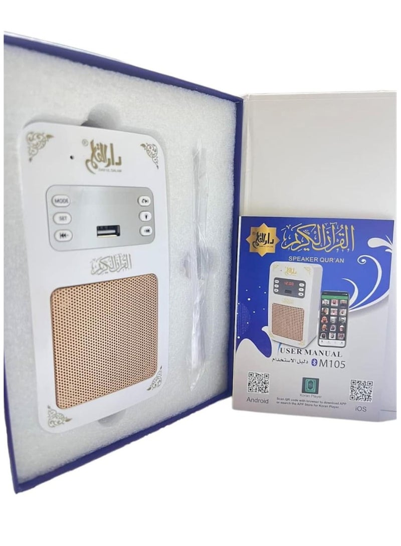 Bluetooth Quran Speaker with 8GB Memory, MP3 Playback, LED Night Light & USB Support – Portable Islamic Speaker for Home, Study, Prayer, Quran Recitation, Muslim Gifts for Ramadan & Eid - Image 4