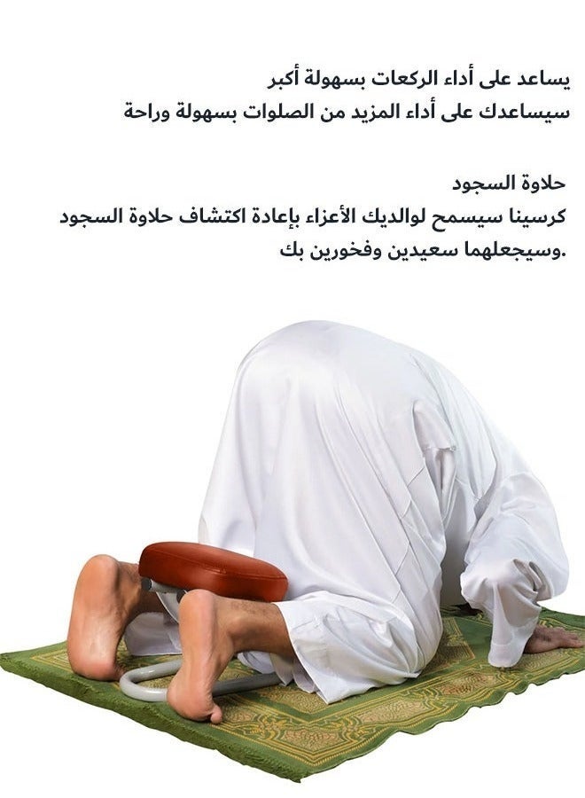 كرسي سجود للمسلمين - راحة ودعم أثناء الصلاة، مقعد جلدي مبطن، مصنوع يدويًا، تصميم مريح لوضعية سجود مريحة، مقعد تأمل للصلاة الواعية، بني، 25×28×22.5 سم - Image 5