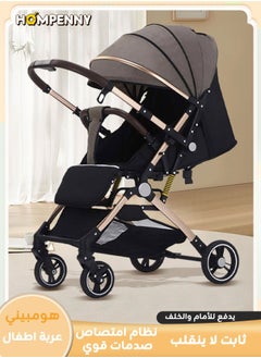 Hompenny Luxury Reversible Baby Stroller｜One-Click Fold｜Cabin-Friendly｜Shock-Absorbing Large Wheels｜For 0–6 Years｜Supports up to 60kg｜Multi-Position Recline｜Large Storage Basket  - Image 1