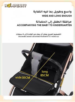 Hompenny Luxury Reversible Baby Stroller｜One-Click Fold｜Cabin-Friendly｜Shock-Absorbing Large Wheels｜For 0–6 Years｜Supports up to 60kg｜Multi-Position Recline｜Large Storage Basket  - Image 2