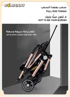 Hompenny Luxury Reversible Baby Stroller｜One-Click Fold｜Cabin-Friendly｜Shock-Absorbing Large Wheels｜For 0–6 Years｜Supports up to 60kg｜Multi-Position Recline｜Large Storage Basket  - Image 3