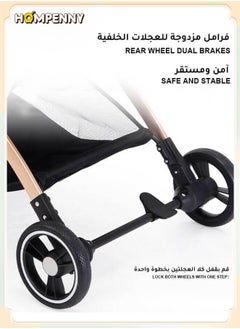 Hompenny Luxury Reversible Baby Stroller｜One-Click Fold｜Cabin-Friendly｜Shock-Absorbing Large Wheels｜For 0–6 Years｜Supports up to 60kg｜Multi-Position Recline｜Large Storage Basket  - Image 4
