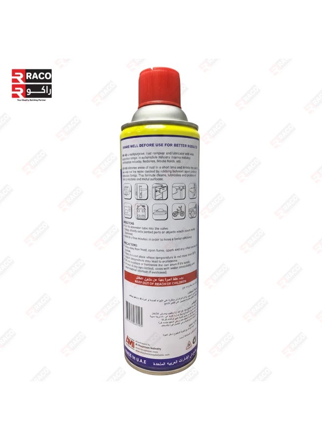 راكو مزيل الصدأ ومُزلِّق راكو دولفين AM-40 | بخاخ متعدد الأغراض، يُفكك الأجزاء الصدئة، ويحمي الأسطح المعدنية، ويطرد الرطوبة | 480 مل - Image 2