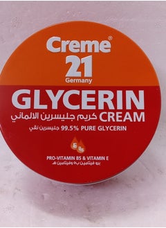 كريم 21 كريم جلسرين الألماني %99.5 جلسرين نقي 250مل  - Image 1