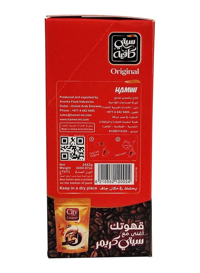 City Café Instant Coffee Original 48g - Image 4