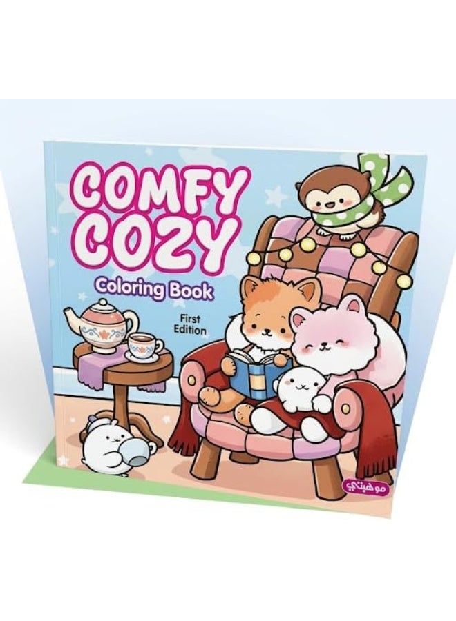 Kids Galaxy Cozy Coloring Book with 24 professional and high-resolution drawings for talented children and adults (Comfy Cozy) - Image 3