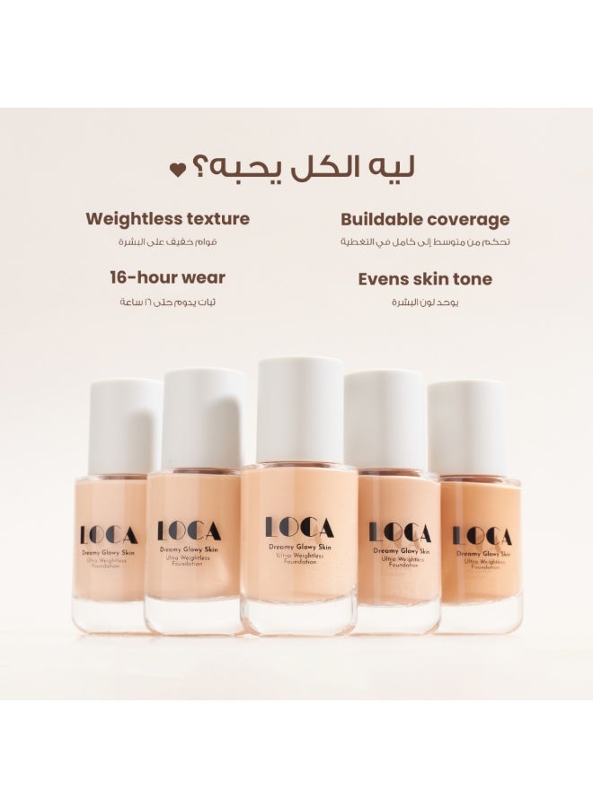 لوكا كريم الاساس - 01 لاتيه - Image 2