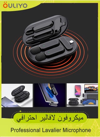 Professional Lavalier Microphone with Charging Case 2.4GHz Transmission Automatic Noise Reduction Works on Iphone Great for recording YouTube/interviews/videos/podcasts/audio recording/Tik Tok - pzsku/Z8A580DFB30F8AD646F48Z/45/1750993365/50f35c15-1bba-4a30-b8ea-0e1c780de472