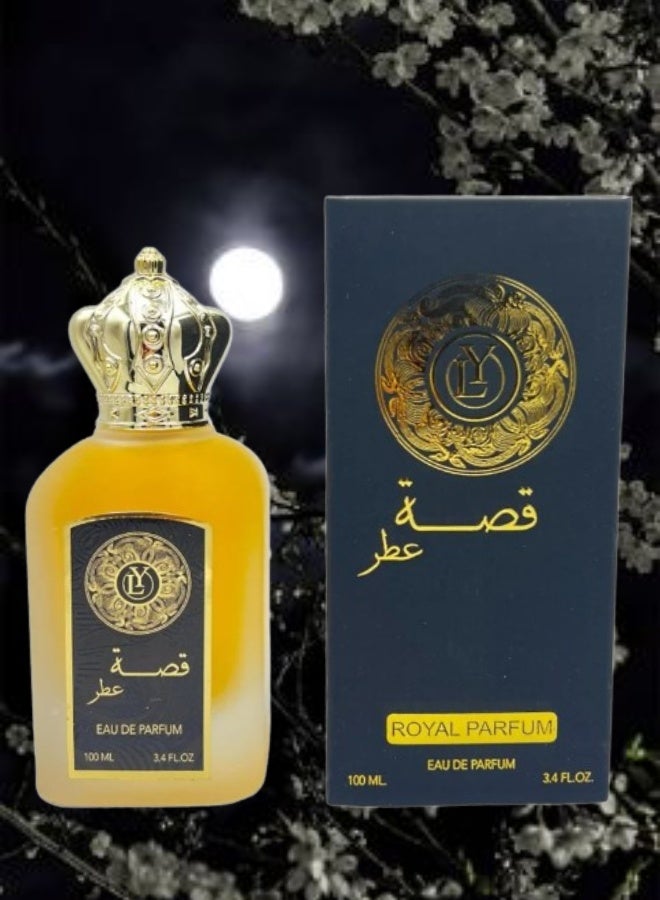 LY 5 Pieces Gissah Royal Perfume 100ML - Image 2
