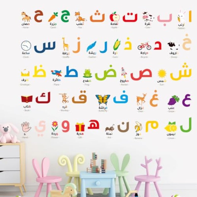 28 ملصق حائط للحروف الأبجدية العربية، ملصقات حروف تعليمية - ملصقات فنية للحروف الأبجدية العربية التعليمية قابلة للإزالة لتزيين جدران الغرفة والحضانة وغرفة اللعب - Image 3