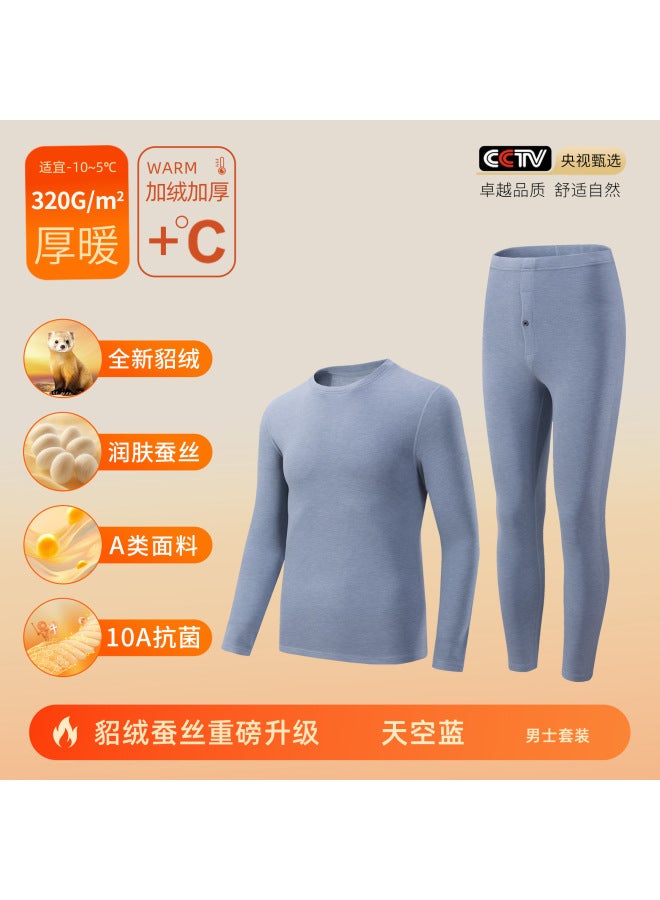 Mink Wool Silk Class A Thermal Underwear For Men, German Velvet Thermal Clothing For Women, Fleece-lined And Thickened 10a Antibacterial Autumn Clothes And Pants Set