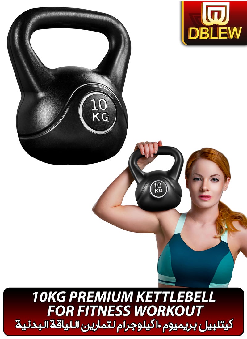 DBLEW 10KG Premium Fitness Kettlebell Dumbbell Strength Training Tool for Full Body Shaping Conditioning Weight Lifting Squats Workouts Home Gym Indoor Outdoor Exercises Muscle Fitness Training Equipment  - Image 1