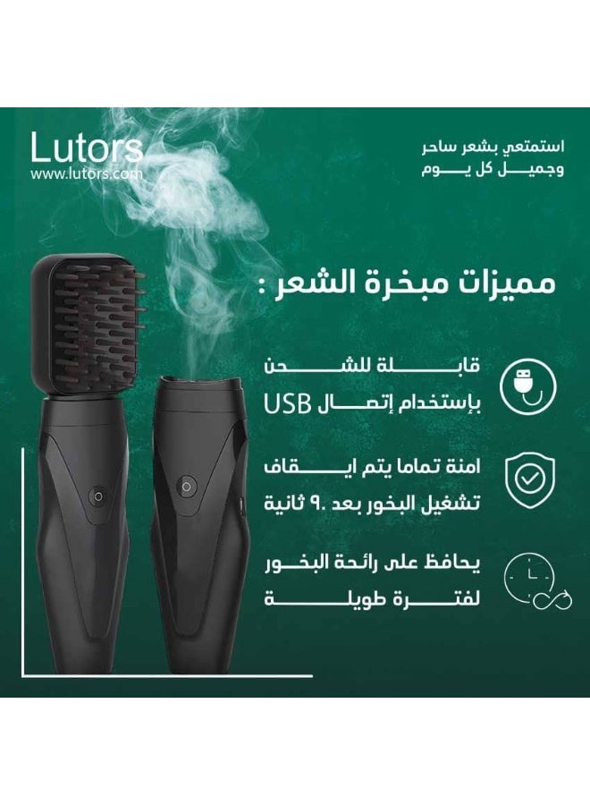 لوترز مبخرة شعر فاخرة من Lutors قابلة للشحن USB لتعطير الشعر والحفاظ على رائحة البخور لفترة طويلة – جهاز تعطير الشعرX018-B - Image 3