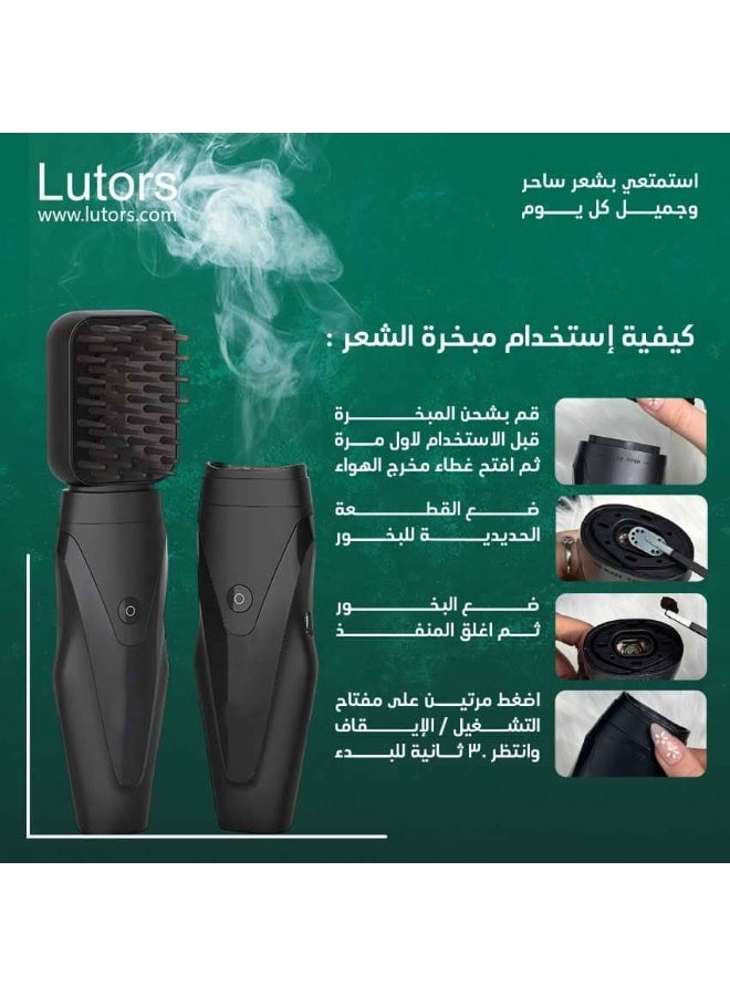 لوترز مبخرة شعر فاخرة من Lutors قابلة للشحن USB لتعطير الشعر والحفاظ على رائحة البخور لفترة طويلة – جهاز تعطير الشعرX018-B - Image 4