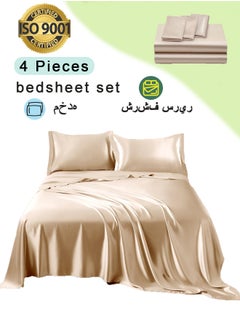 Arabest 4-Piece Breathable Bedding Set - Hypoallergenic Microfiber Bed Sheet & Fitted Sheet with Pillowcases | Solid Beige 160x230cm | Hotel-Grade Bed Linens for Home, Rental & Hospitality Use  - Image 1