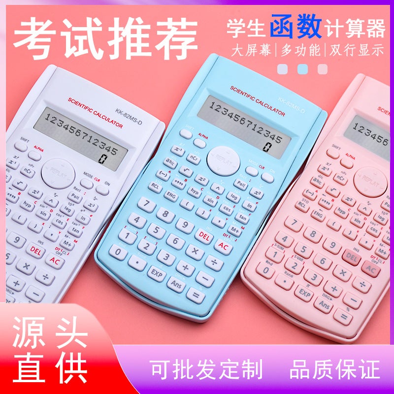 Junior High School Students Classroom Examination Financial Scientific Calculator One Built Two Built With Electronic Multi-Function Function Computer - Image 2