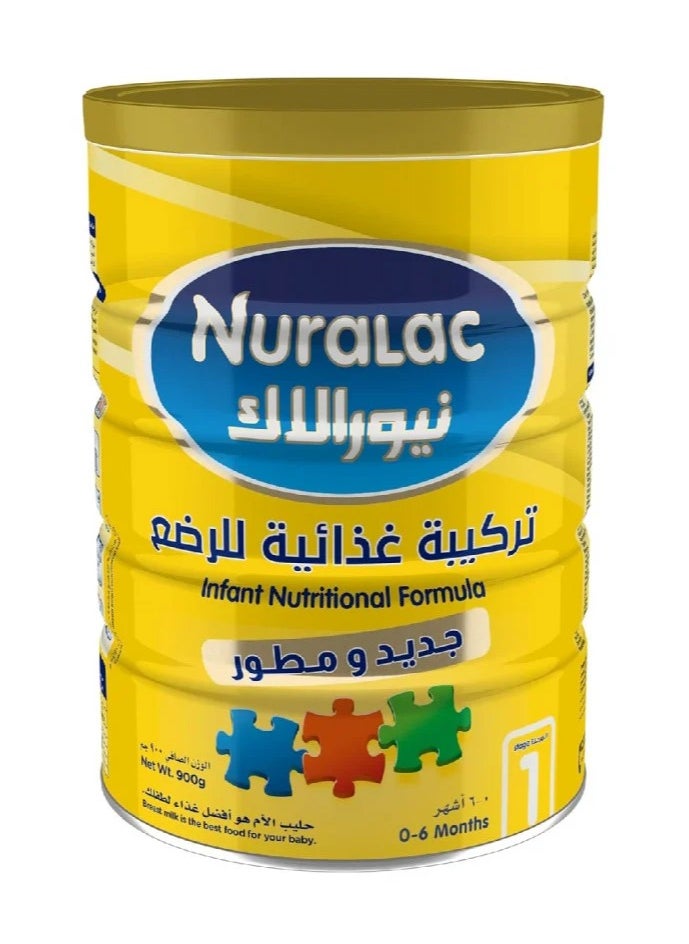 نيورلاك حليب الاطفال نيورالاك، رقم 1 حجم 900 غرام تركيبة غذائية للرضع 