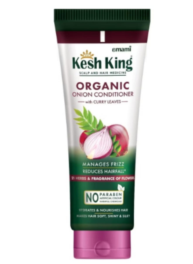 كيش كينج بلسم بصل