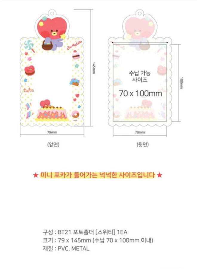 BT21 Minini Sweetie Holder para Photocard Chimmy  - Image 3