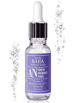 Cos De BAHA Cos De BAHA Arbutin Niacinamide Serum - 30ml  - Image 2
