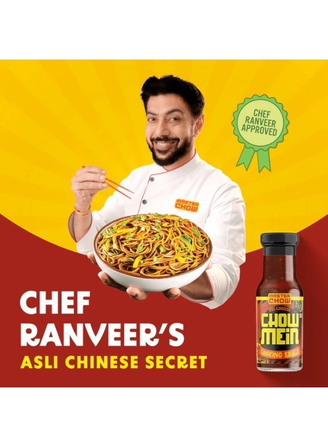 ماستر تشو صلصة تشاو مين للقلي السريع 220 جرام - Image 4