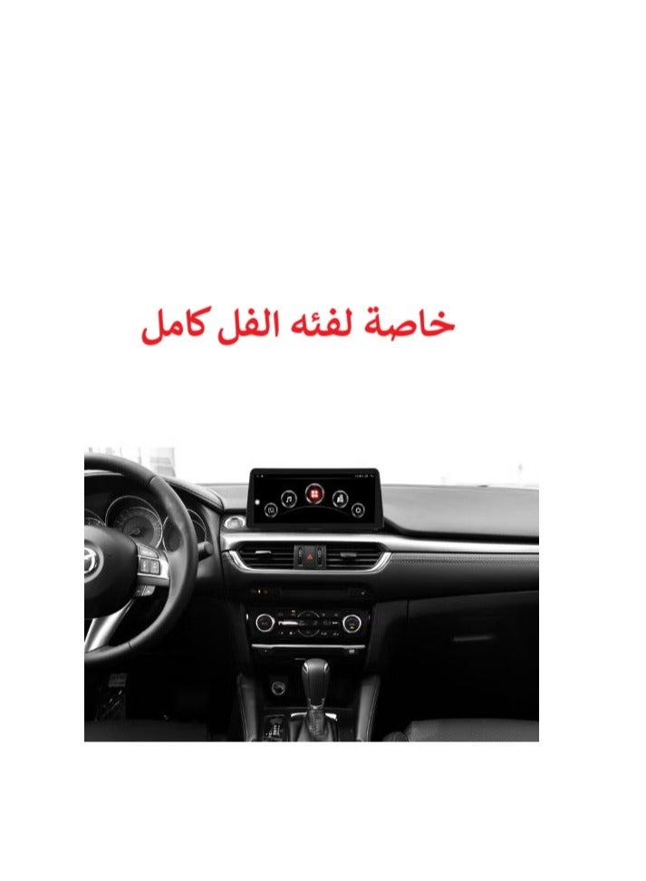 MNT Mazda 6 screen from 2016 to 2018 (specially for the full-option category) with a size of 10.25 that operates all the specifications of the full-option car  - Image 1
