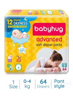 babyhug Babyhug Advanced Pant Style Diapers with Aloe Vera, Size 1 - 64 Pieces 