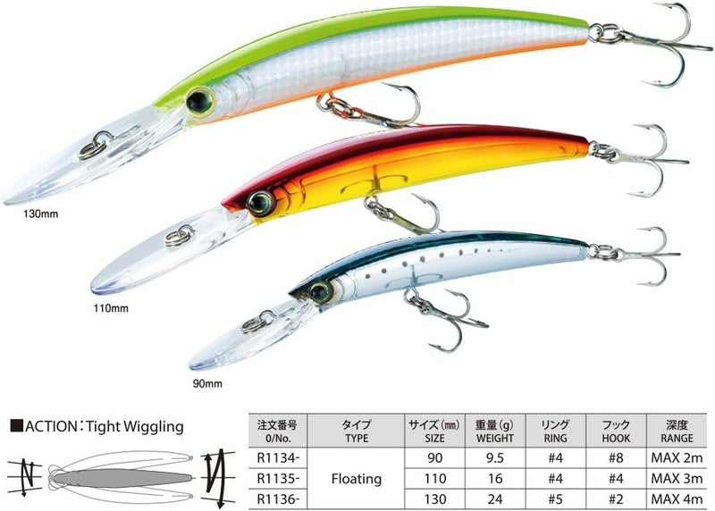 DUEL Yo-Zuri R1134HSIW Crystal Minnow Hook - Blueback Sardine - Image 2
