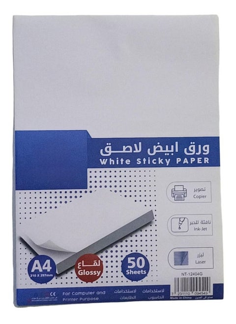50 Sheets A4 White Sticker, Glossy A4