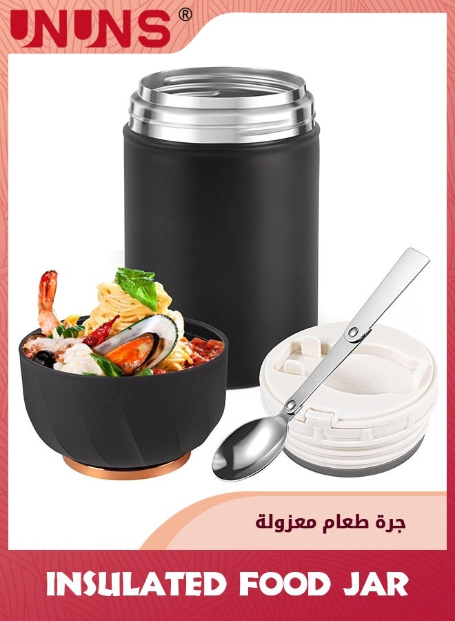 UNUNS برطمان طعام معزول بالفراغ، قارورة طعام سعة 600 مل مع ملعقة قابلة للطي، حاوية حساء معزولة بفراغ مزدوج مقاومة للتسرب تحافظ على سائل الطعام ساخنًا أو باردًا  - Image 1