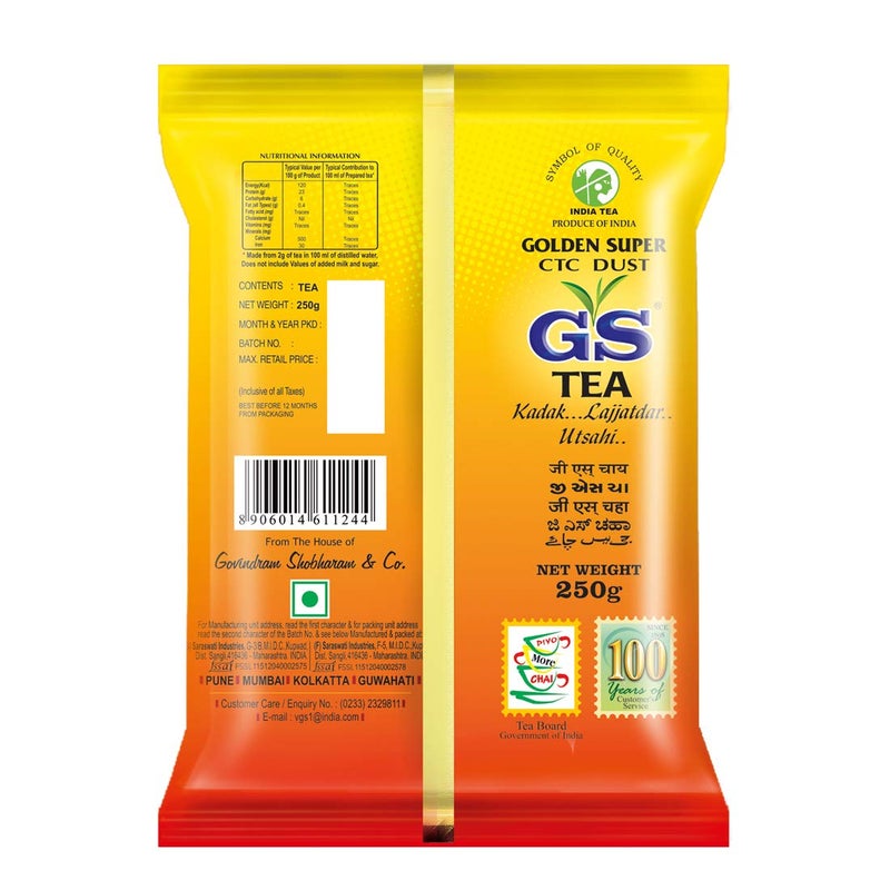 GS Tea Dust 250 Gm - Image 2