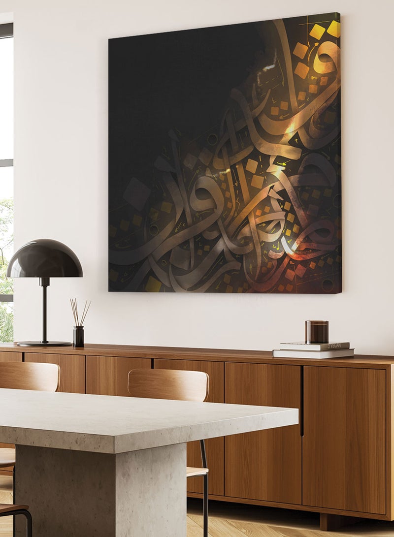 لوحة كانفاس على إطار خشبي بتصميم نمط من الخط العربي الإسلامى - Image 1