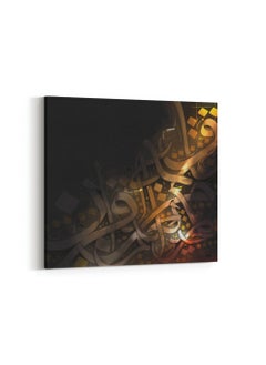 LOWHA Framed Canvas Wall Art Stretched Over Wooden Frame with Arabic islamic Calligraphy Painting  - Image 4