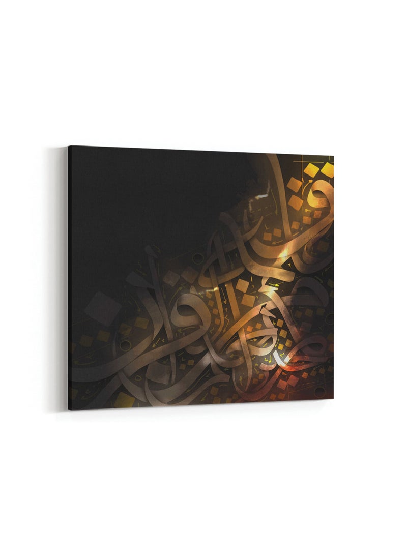 لوحة كانفاس على إطار خشبي بتصميم نمط من الخط العربي الإسلامى - Image 4