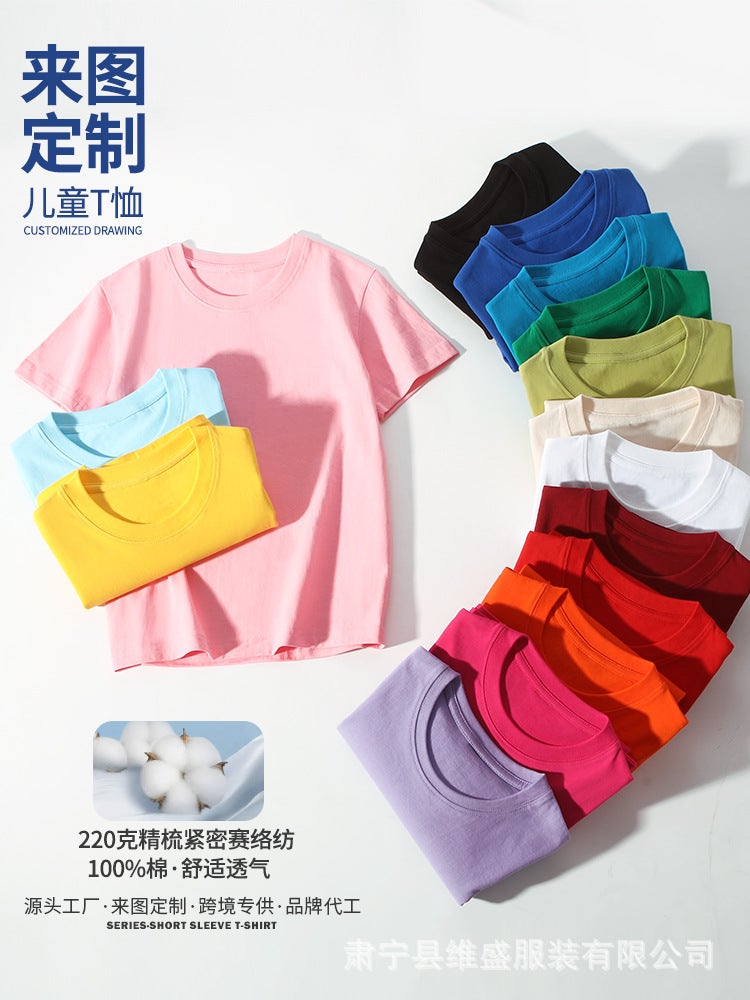 Wow Custom Children'S T-Shirt Cotton T-Shirt Short-Sleeved Class Clothes Parent-Child Group Activity Clothes Cotton Children'S Short-Sleeved T-Shirt - Image 3