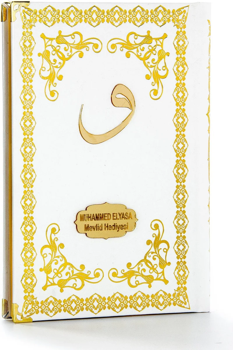 İhvan Online 50 Pieces - Hardcover Yasin Book - Personalized Plate - Medium Size - 176 Pages - White Color - Islamic Gift
