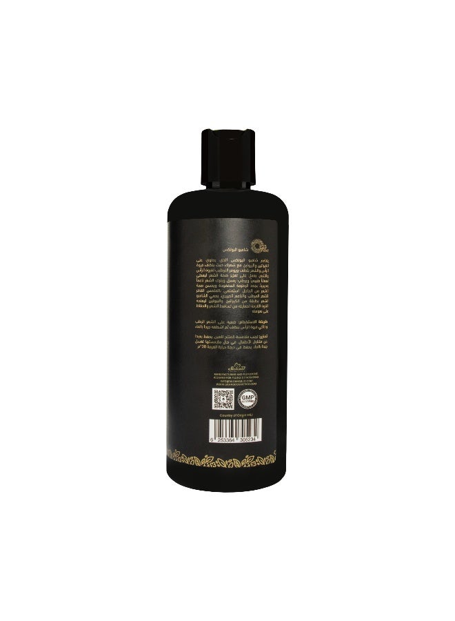 Oplus Botox Hair Shampoo Sulfate-Free Strengthening & Hydrating 500 ml - Image 3