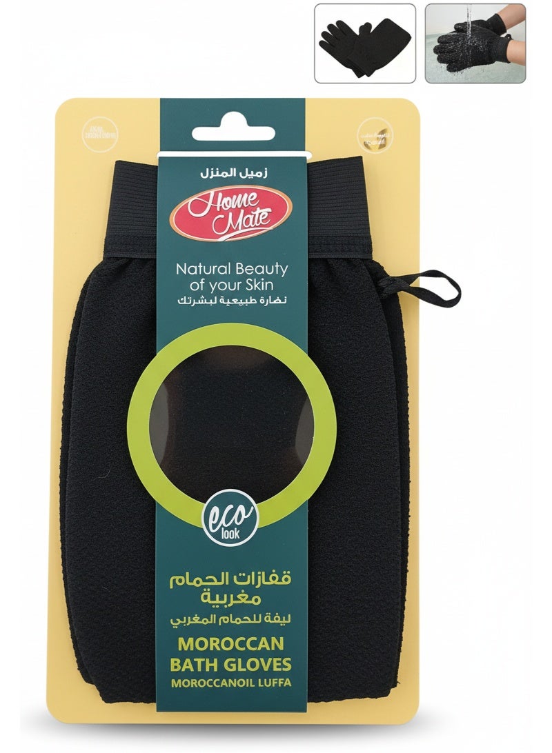 قفازات حمام مغربية من لوفا موركانويل