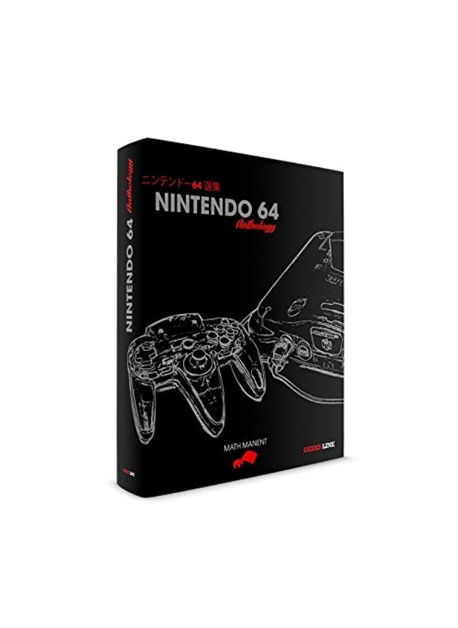 Nintendo 64 Anthology - pzsku/Z8A6A3AD4E01734B2E849Z/45/_/1737496679/3c07b32f-ea23-4780-a29c-d6a9322e6e85