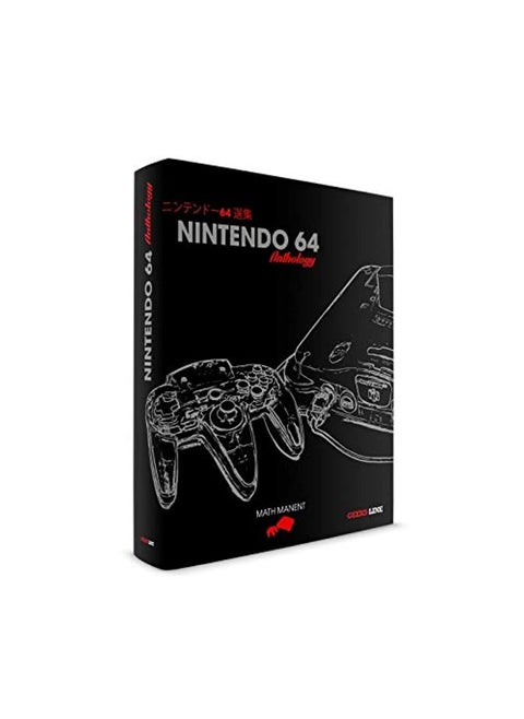 Nintendo 64 Anthology